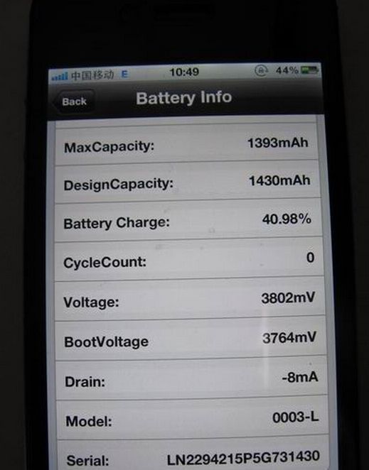 关于哪款苹果版手机电池修复软件好用吗的信息-第2张图片-太平洋在线下载