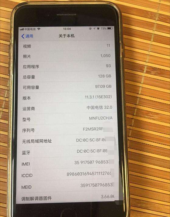 苹果7手机说明书中文版苹果7手机声音小的解决方法-第1张图片-太平洋在线下载
