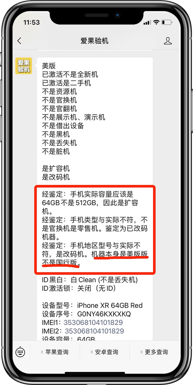 韩版苹果6手机拍照有声音苹果6s拍照一直有声音-第2张图片-太平洋在线下载