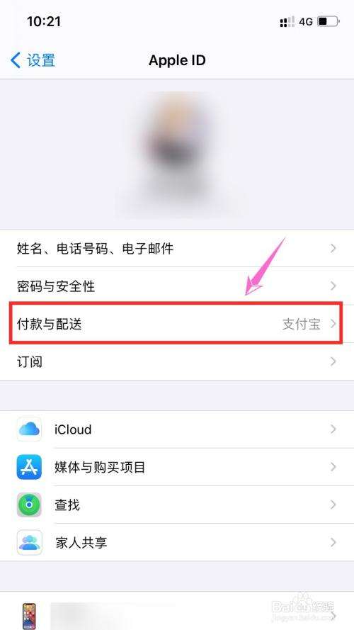 关于中国版的苹果手机也不能用微信么的信息-第2张图片-太平洋在线下载