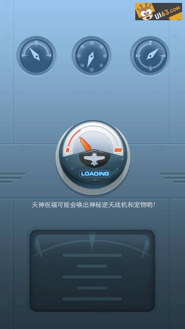 关于飞机app官方下载最新版本的信息-第1张图片-太平洋在线下载