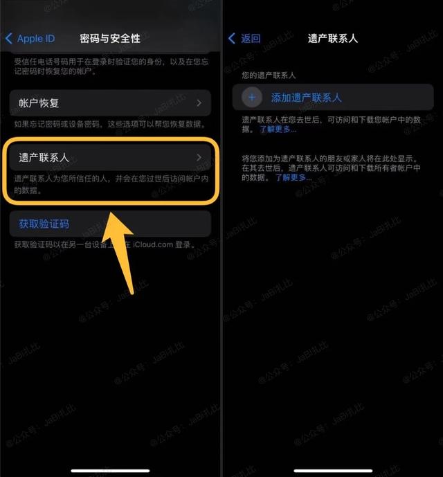 苹果手机15.2正式版怎么样中国宣布禁售苹果手机-第2张图片-太平洋在线下载