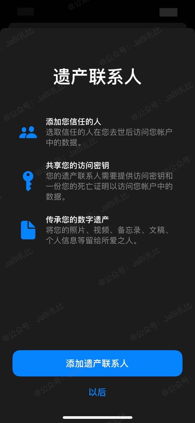 苹果手机15.2正式版怎么样中国宣布禁售苹果手机-第3张图片-太平洋在线下载