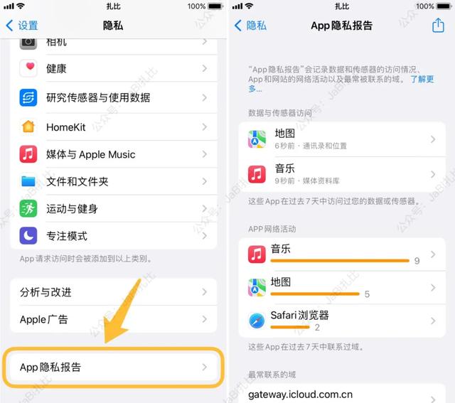 苹果手机15.2正式版怎么样中国宣布禁售苹果手机-第4张图片-太平洋在线下载
