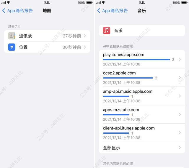 苹果手机15.2正式版怎么样中国宣布禁售苹果手机-第5张图片-太平洋在线下载