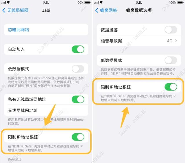 苹果手机15.2正式版怎么样中国宣布禁售苹果手机-第6张图片-太平洋在线下载