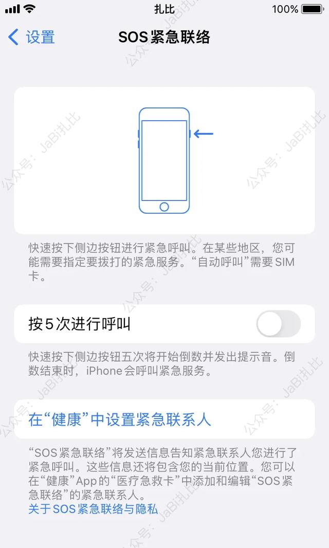 苹果手机15.2正式版怎么样中国宣布禁售苹果手机-第8张图片-太平洋在线下载
