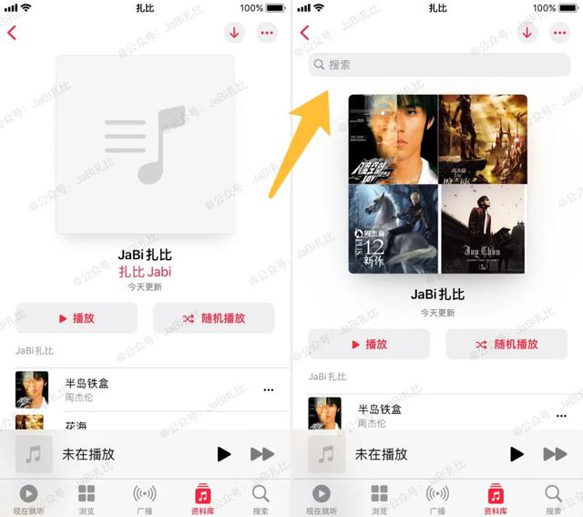 苹果手机15.2正式版怎么样中国宣布禁售苹果手机-第12张图片-太平洋在线下载