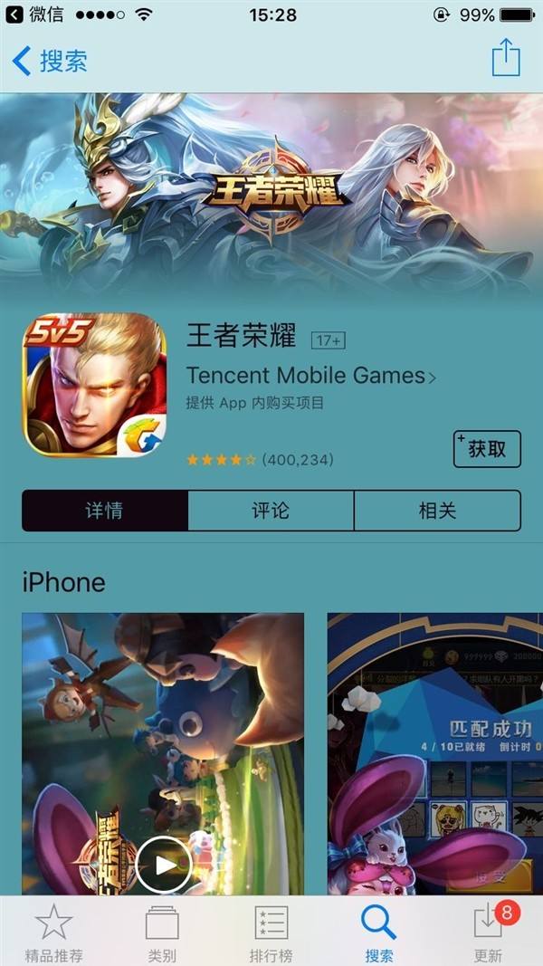 华为手机下载游戏安装不了华为游戏中心app下载安装-第2张图片-太平洋在线下载