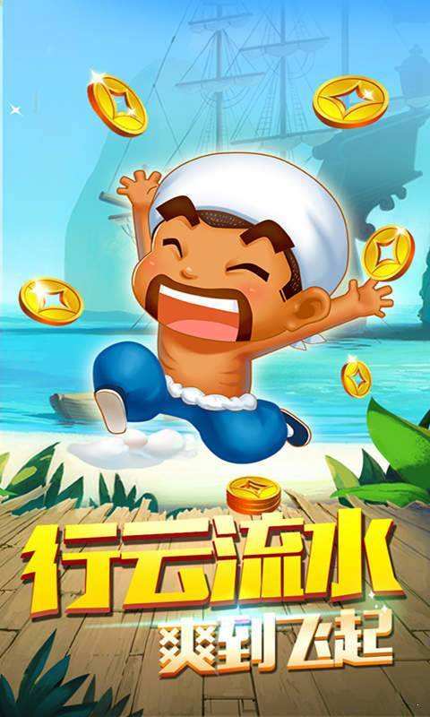 苹果版斗地主赚钱苹果可以下载斗地主赢钱的-第2张图片-太平洋在线下载