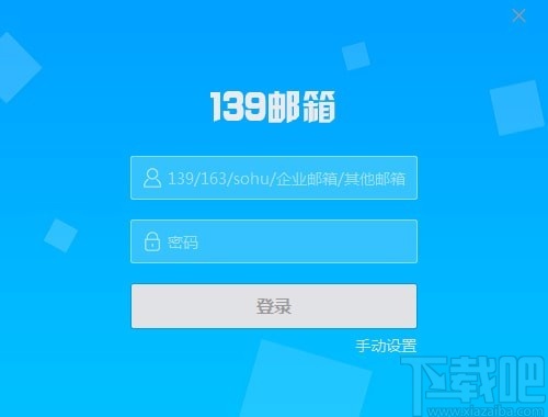 怎样删除中国移动客户端中国移动10086客户端