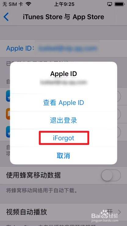 苹果手机设置应用密码苹果手机怎么设置下载app不用密码
