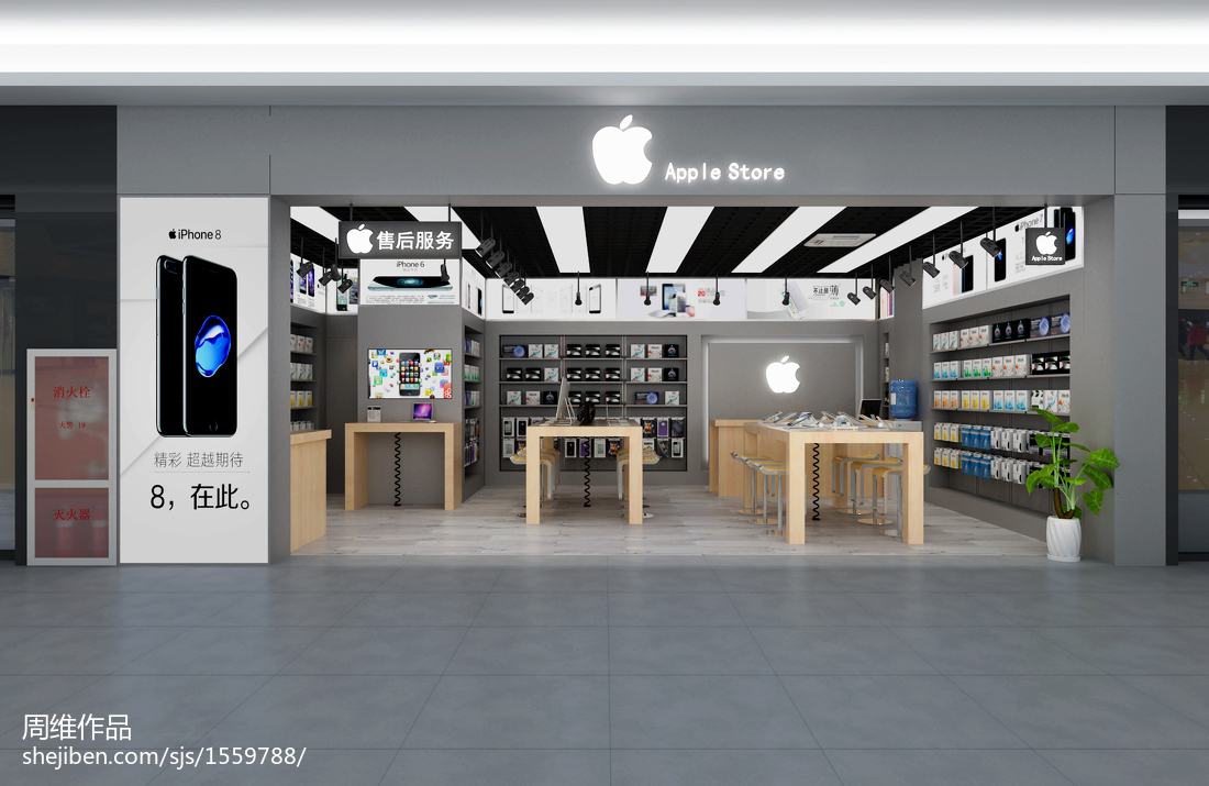 关于深圳哪里苹果手机专卖店吗的信息-第2张图片-太平洋在线下载