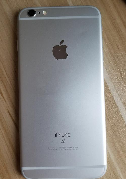 苹果6s16gb手机报价苹果手机报价及型号图片大全-第2张图片-太平洋在线下载