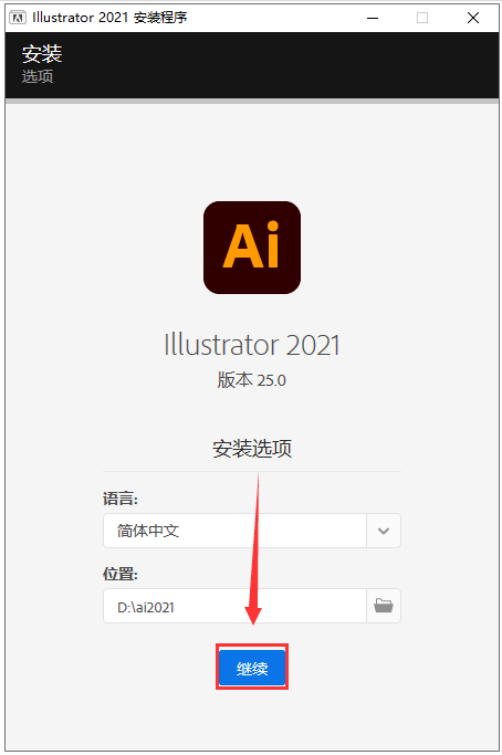 华为手机桌面文件路径更改
:Adobe Illustrator 2020 for Mac(AI 2020官方正式版)注册激活安装图文介绍-第7张图片-太平洋在线下载