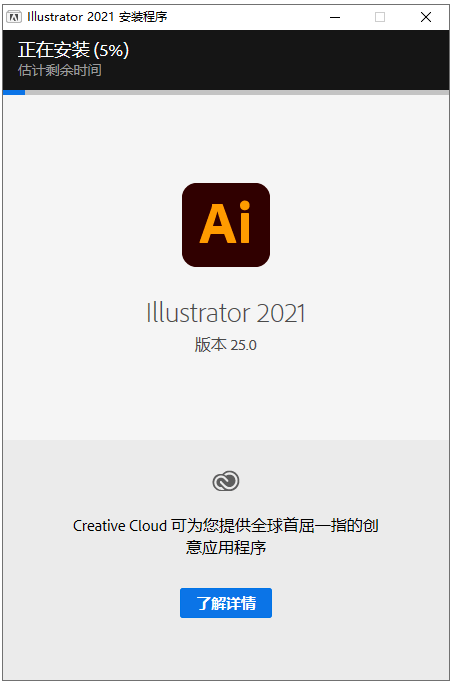 华为手机桌面文件路径更改
:Adobe Illustrator 2020 for Mac(AI 2020官方正式版)注册激活安装图文介绍-第8张图片-太平洋在线下载
