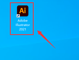 华为手机桌面文件路径更改
:Adobe Illustrator 2020 for Mac(AI 2020官方正式版)注册激活安装图文介绍-第10张图片-太平洋在线下载