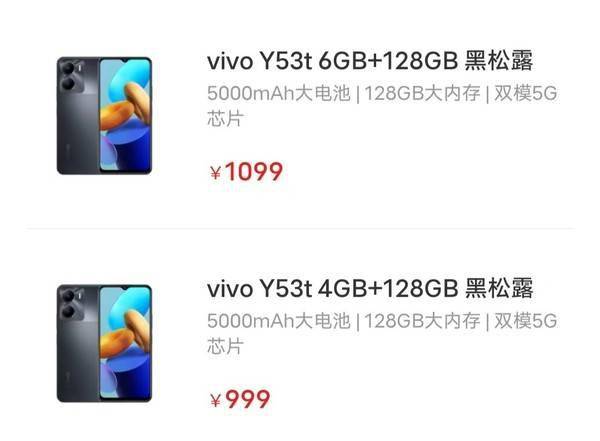 华为手机闪光灯色温
:128GB仅售999元 vivo Y53t正式发布 5G＋5000毫安电池-第2张图片-太平洋在线下载