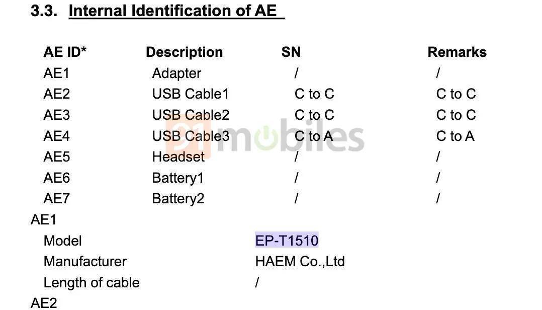 华为历代手机型号列表:三星 Galaxy A14 4G 通过 FCC 和 TUV 认证：4900mAh电池-第4张图片-太平洋在线下载