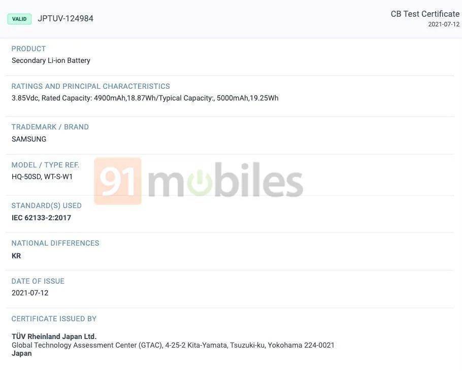 华为历代手机型号列表:三星 Galaxy A14 4G 通过 FCC 和 TUV 认证：4900mAh电池-第5张图片-太平洋在线下载