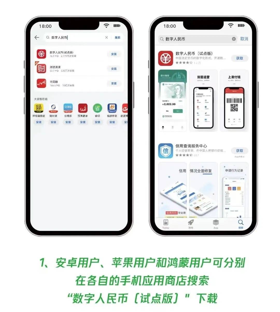 华为钱包 绑定手机客户端
:深圳将发放200万个共1亿元新春餐饮红包！