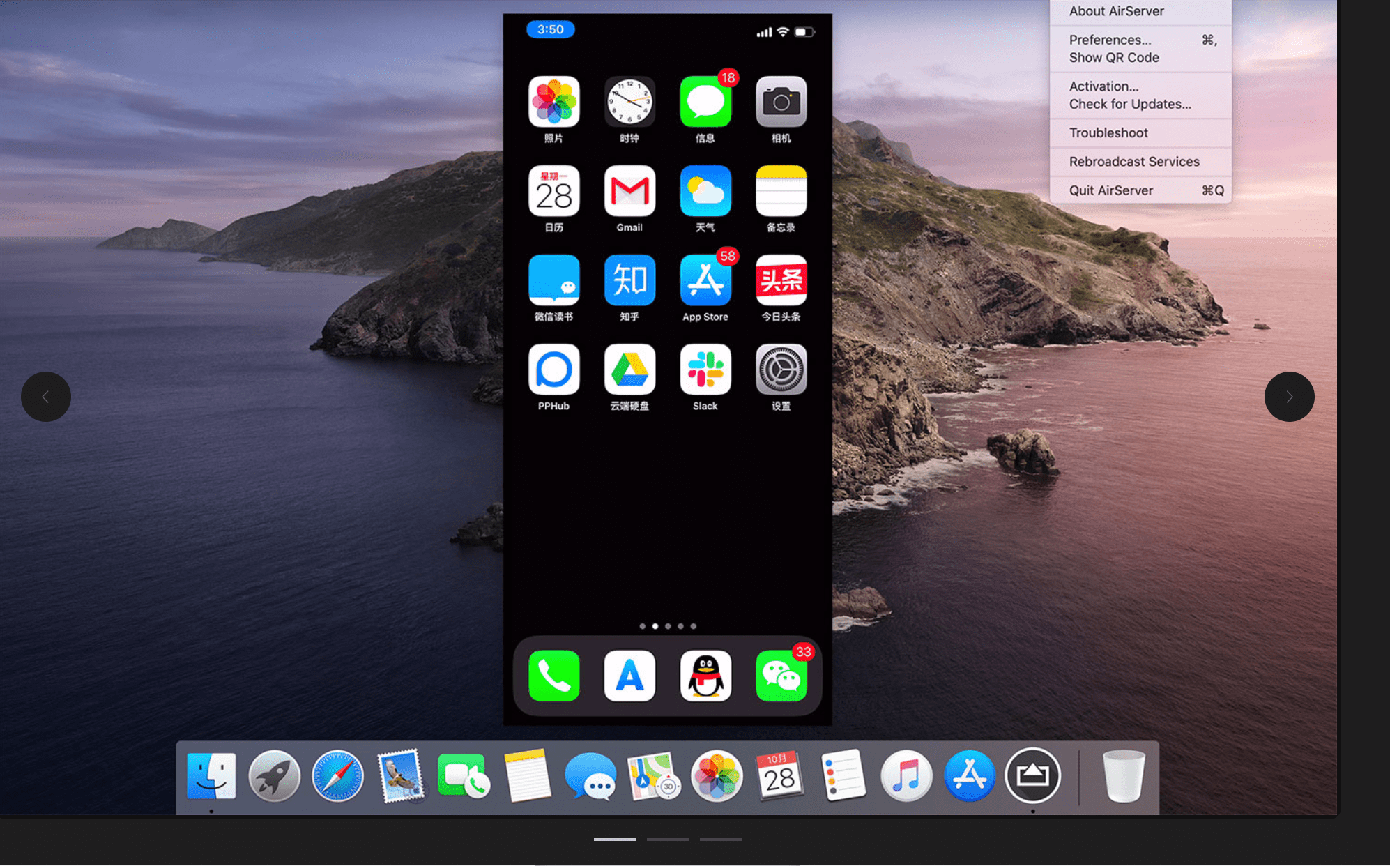 应用锁软件苹果版下载安卓:苹果哪个投屏软件清晰度高 如何改变清晰度 mac版AirServer 中文破解版下载-第1张图片-太平洋在线下载
