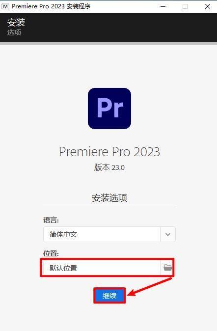 上海地铁官方版下载苹果:Adobe Premiere Pro 2023最新版PR中文版下载-Pr2023官方下载pr2021-2023下载-第8张图片-太平洋在线下载