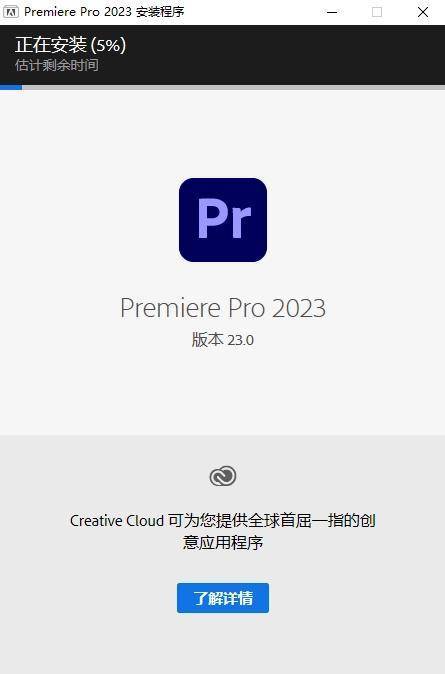 上海地铁官方版下载苹果:Adobe Premiere Pro 2023最新版PR中文版下载-Pr2023官方下载pr2021-2023下载-第9张图片-太平洋在线下载