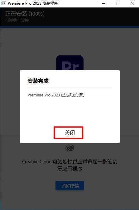 上海地铁官方版下载苹果:Adobe Premiere Pro 2023最新版PR中文版下载-Pr2023官方下载pr2021-2023下载-第10张图片-太平洋在线下载