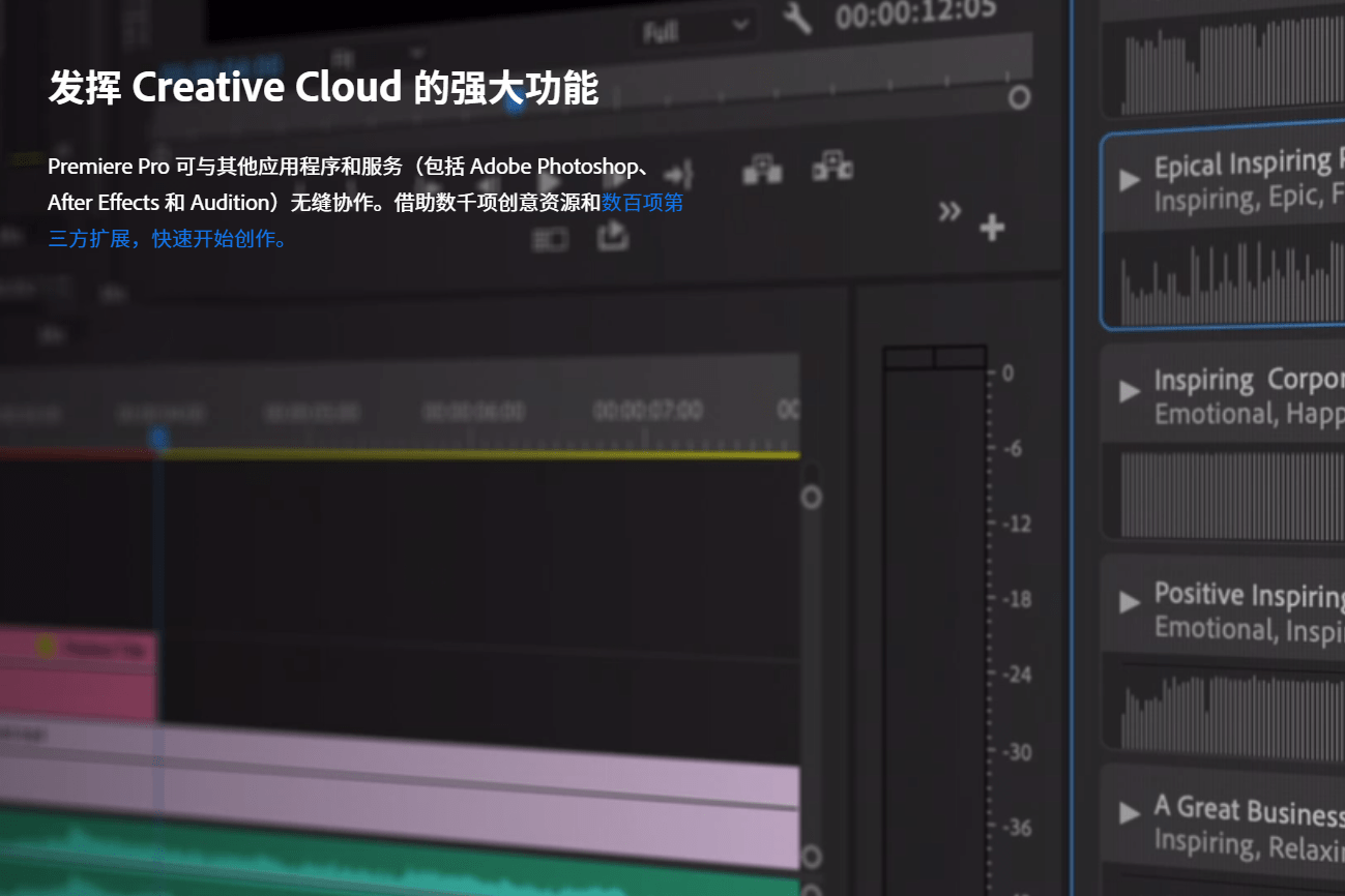 上海地铁官方版下载苹果:Adobe Premiere Pro 2023最新版PR中文版下载-Pr2023官方下载pr2021-2023下载-第14张图片-太平洋在线下载