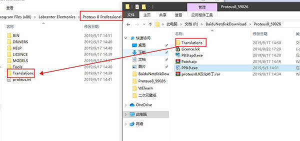 街机游戏包中文版下载苹果:Proteus软件最新版下载_Proteus V8.13中文版安装包下载-第11张图片-太平洋在线下载