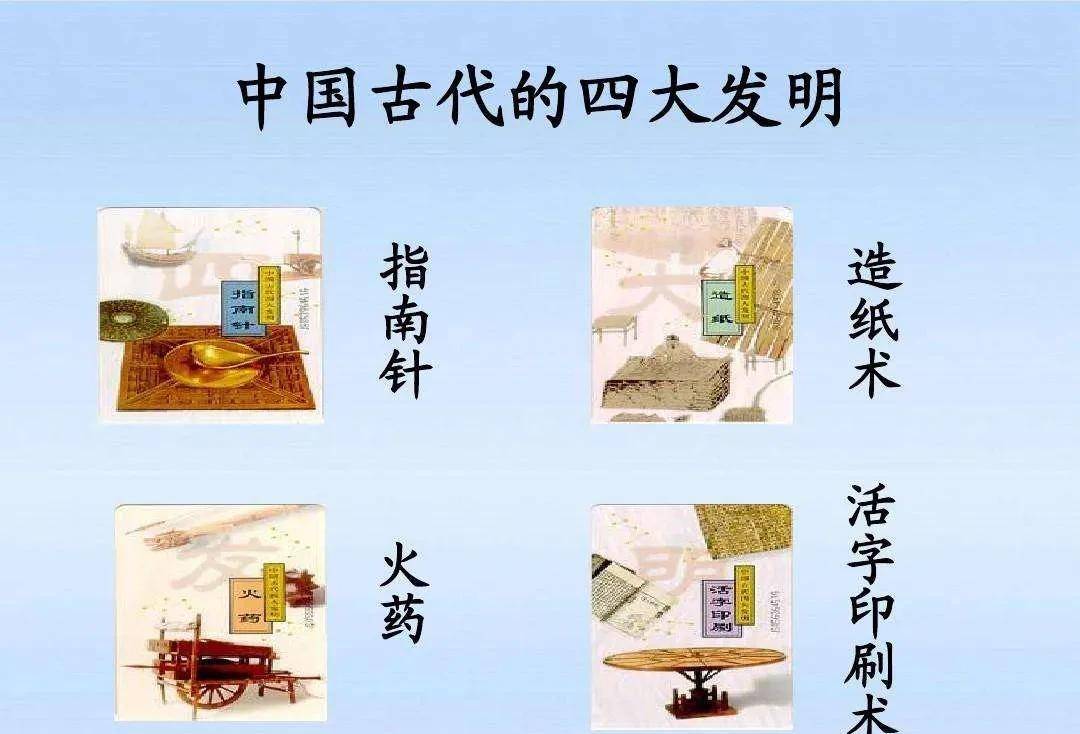 苹果6沙特和中国版的区别:中国古代的活字印刷术和德国印刷术的历史区别-第1张图片-太平洋在线下载