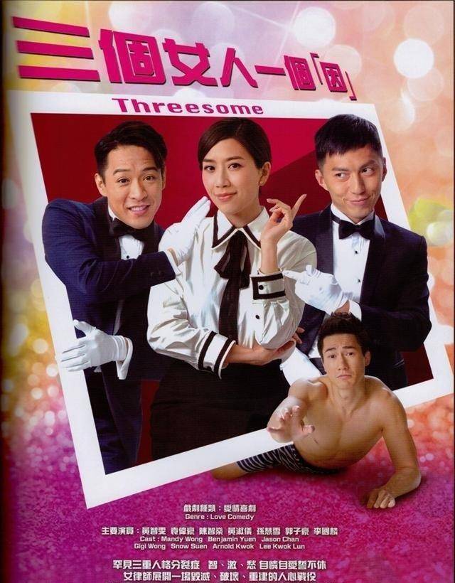 小苹果未删减版电影网:TVB终于良心发现将《三个女人一个因》未删减版剧情足本播放