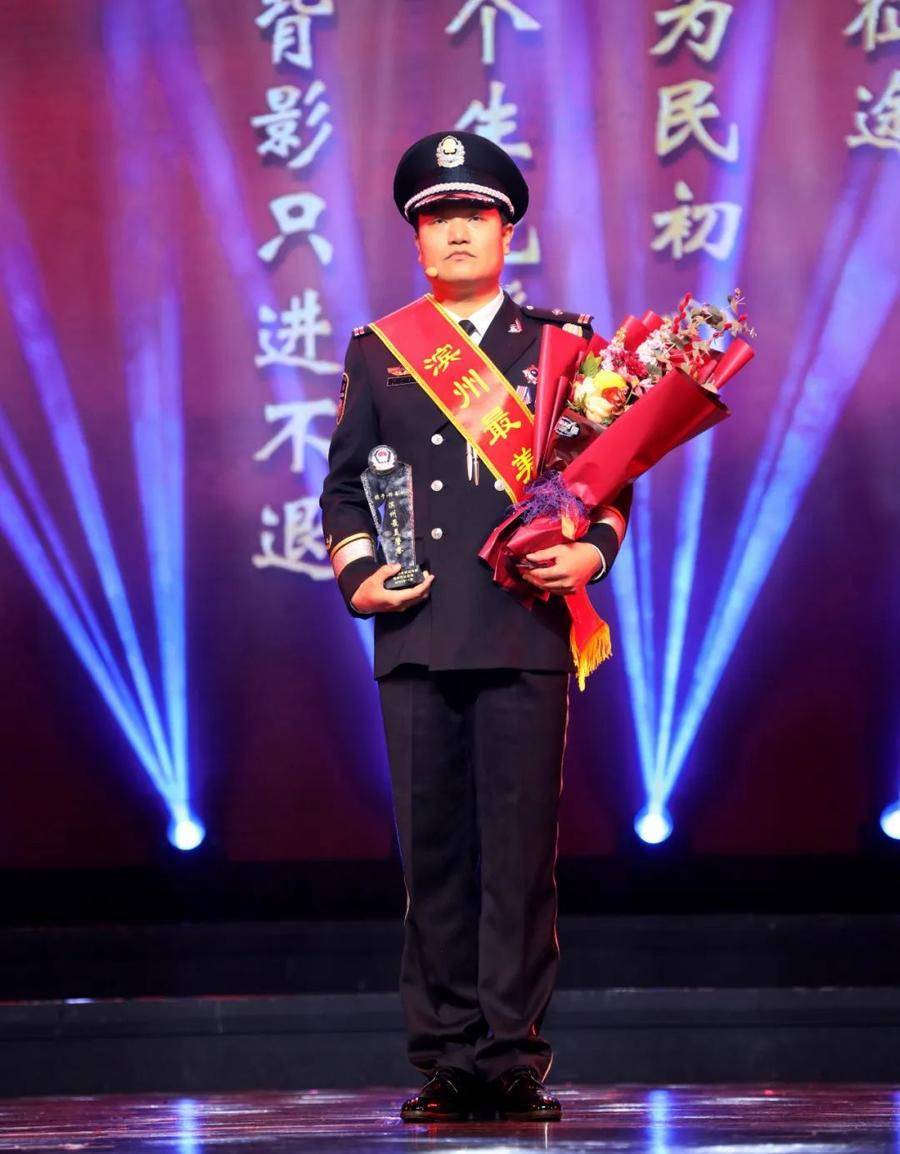 苗族歌曲小苹果儿童版视频:闪亮的名字——2022年度“滨州最美警察”隆重发布-第5张图片-太平洋在线下载