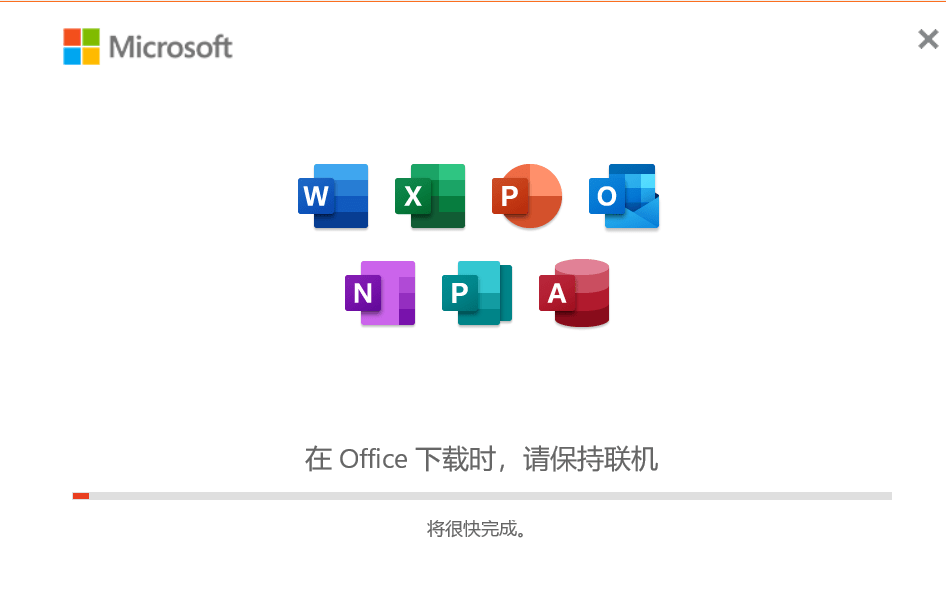 苹果12怎么改中文版下载:Office 2021安装教程附带【office办公全版本软件下载】-第8张图片-太平洋在线下载