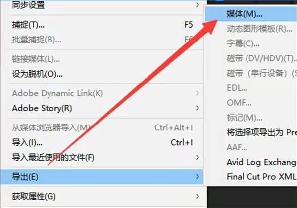 掌中投最新版本苹果版:adobe premiere pro2023 v23.0 x64中文版-pr2023最新版本-第4张图片-太平洋在线下载