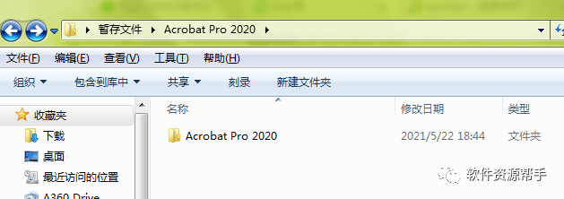 编辑滤镜教程苹果版:PDF编辑器 PDF Adobe Acrobat Pro DC2020中文版软件安装包安装教程-第1张图片-太平洋在线下载