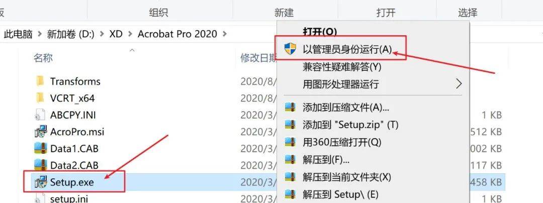 编辑滤镜教程苹果版:PDF编辑器 PDF Adobe Acrobat Pro DC2020中文版软件安装包安装教程-第2张图片-太平洋在线下载