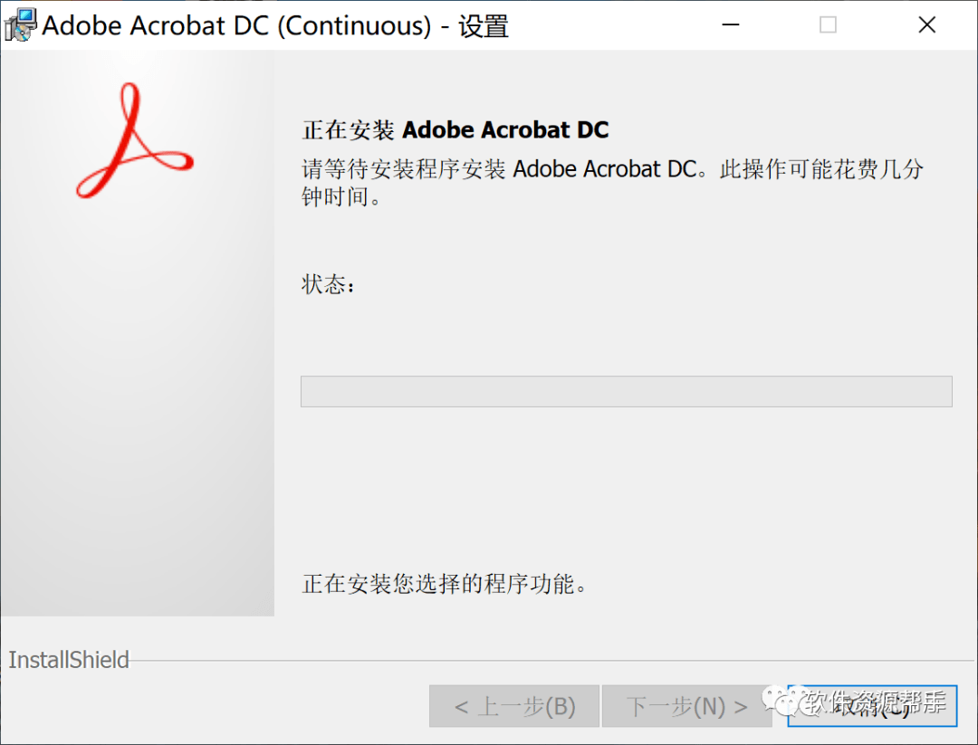 编辑滤镜教程苹果版:PDF编辑器 PDF Adobe Acrobat Pro DC2020中文版软件安装包安装教程-第4张图片-太平洋在线下载