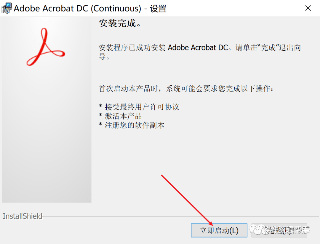 编辑滤镜教程苹果版:PDF编辑器 PDF Adobe Acrobat Pro DC2020中文版软件安装包安装教程-第5张图片-太平洋在线下载