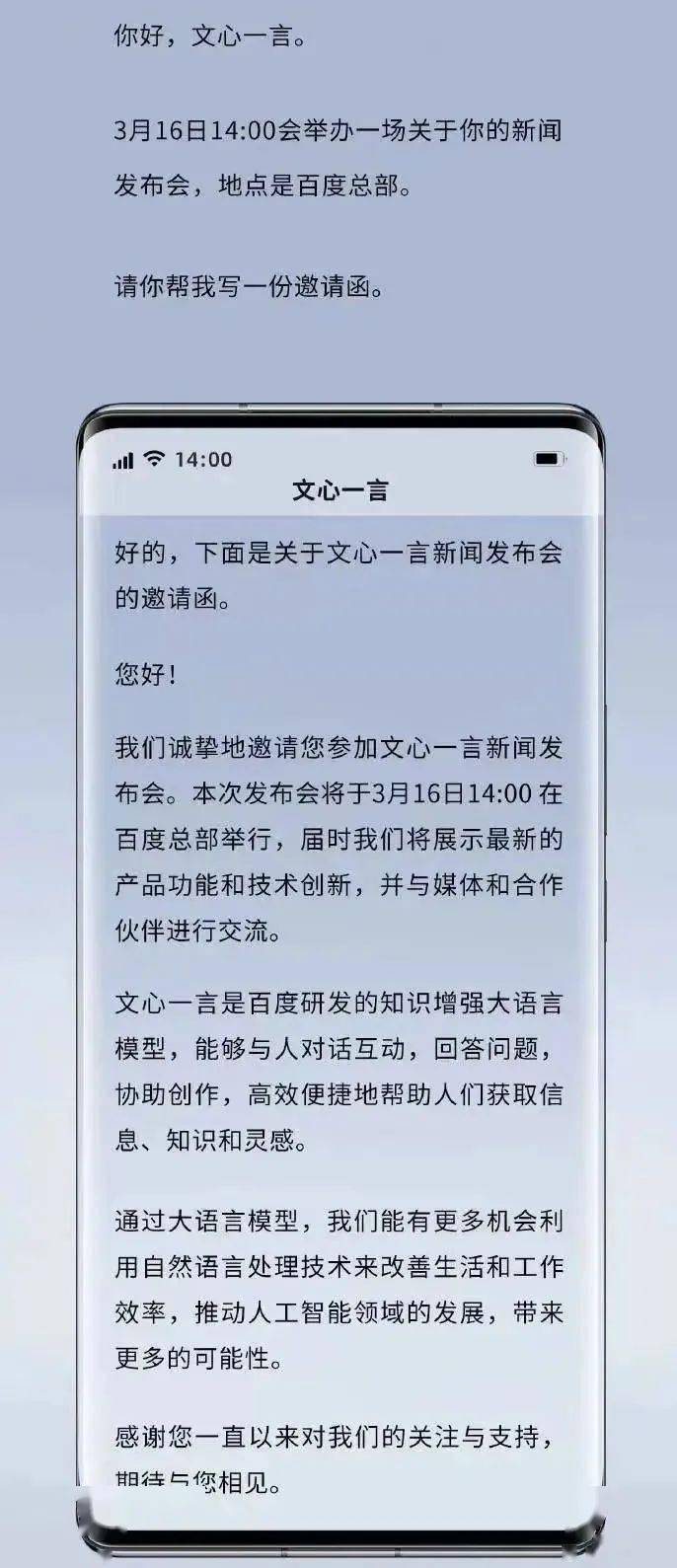 文件极客苹果版
:香港科技大学：期中报告使用 ChatGPT 可加分；爆谷歌、微软已在韩国开始裁员；美国最大加密货币银行宣布关闭|极客头条