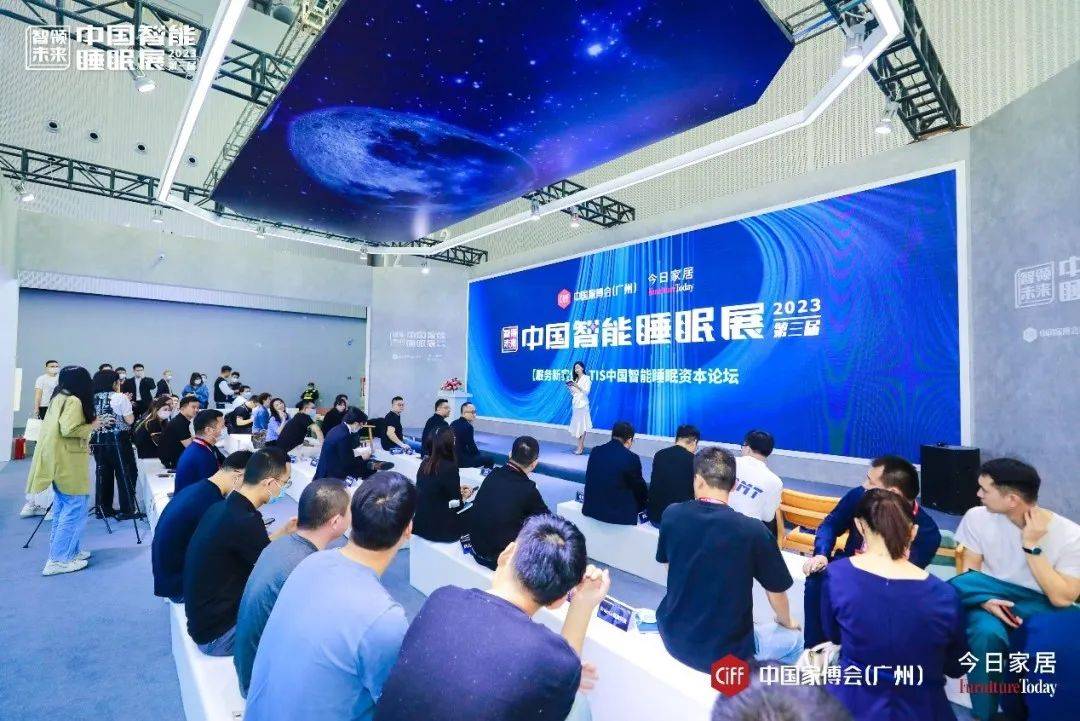 眠眠学法苹果版
:2023中国智能睡眠展 | 舒达荣获“云眠奖”之最佳智眠科技品牌