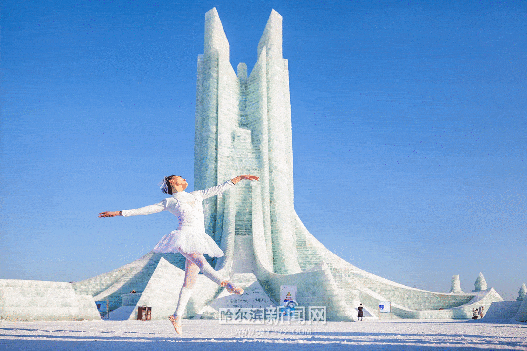 天气相机拍照参数苹果版:冰与舞的结合｜哈尔滨冰雪大世界上演冰雪奇缘-第1张图片-太平洋在线下载