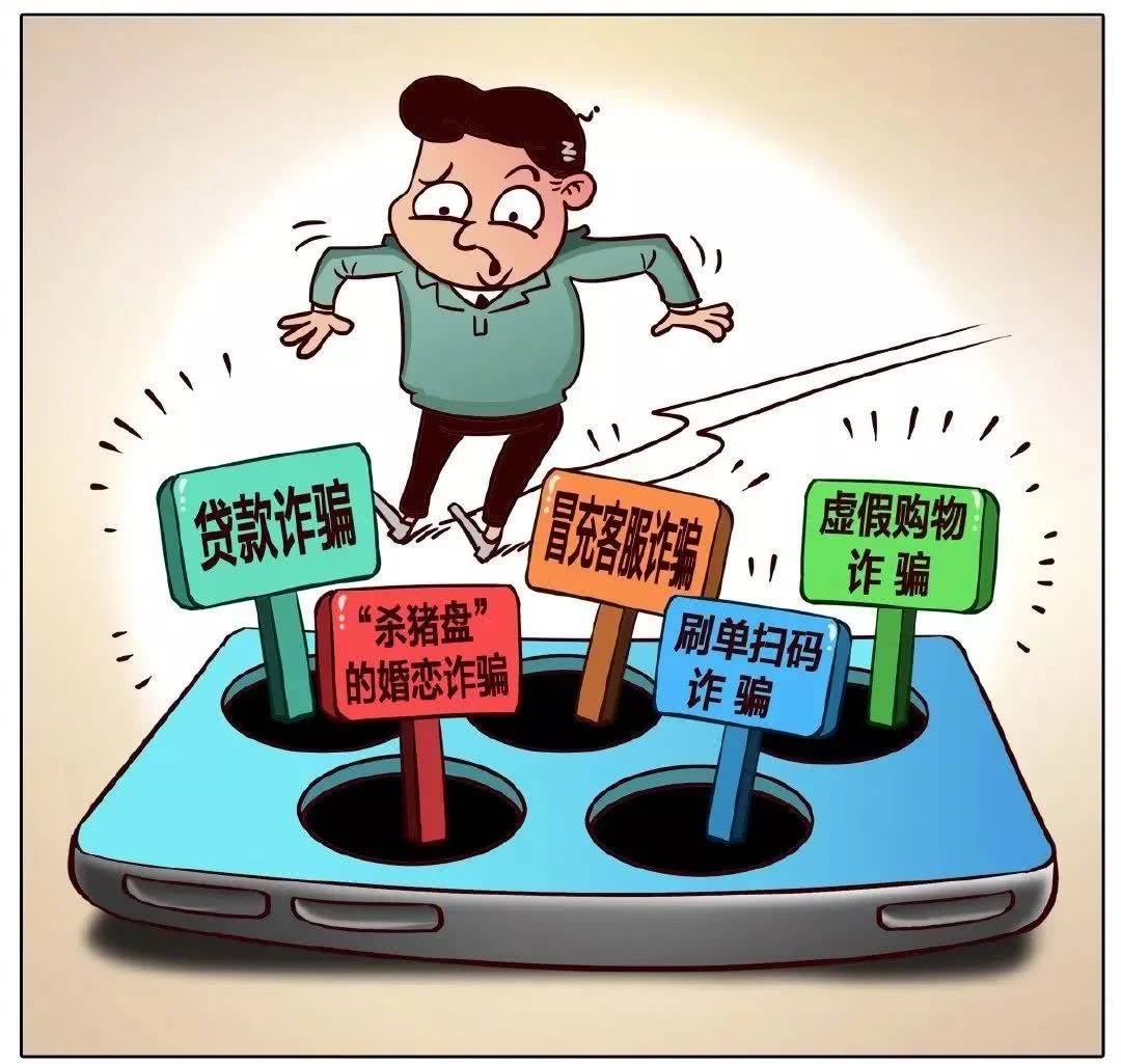 中国银行手机银行app官方下载:网络诈骗：我们如何防范和打击网络诈骗？