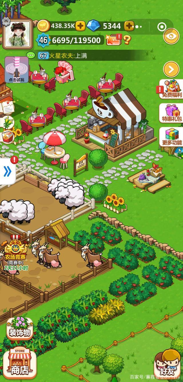 小米农场游戏安卓版一款很老的单机农场游戏