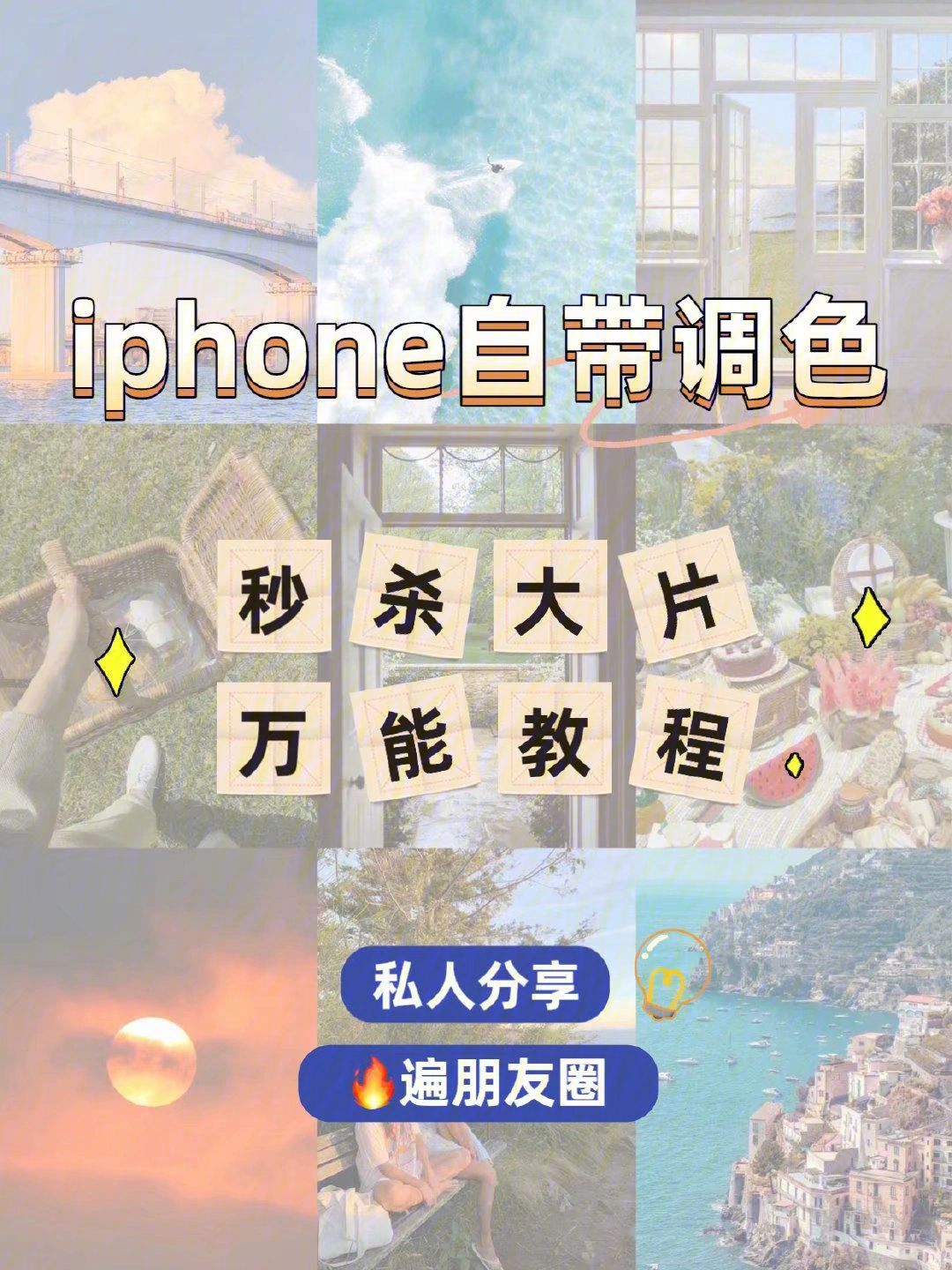 包含游戏截屏滤镜苹果版怎么关的词条-第1张图片-太平洋在线下载
