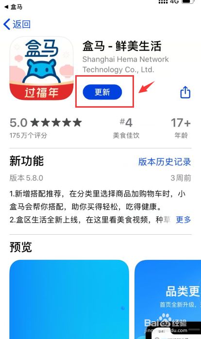 河马app下载苹果版免费的看剧app苹果版-第1张图片-太平洋在线下载