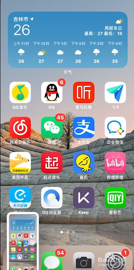 苹果版性游戏苹果黄油手游app平台