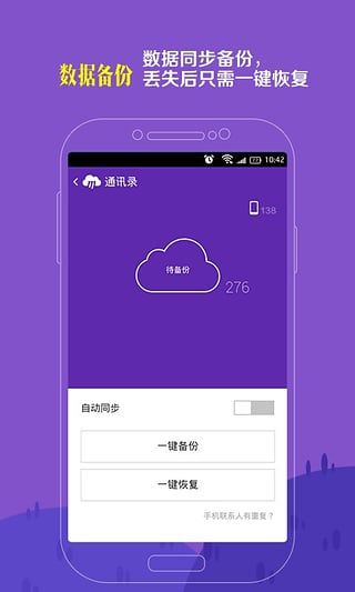 移动客户端官方最新版下载中国移动客户端电脑版下载安装-第1张图片-太平洋在线下载