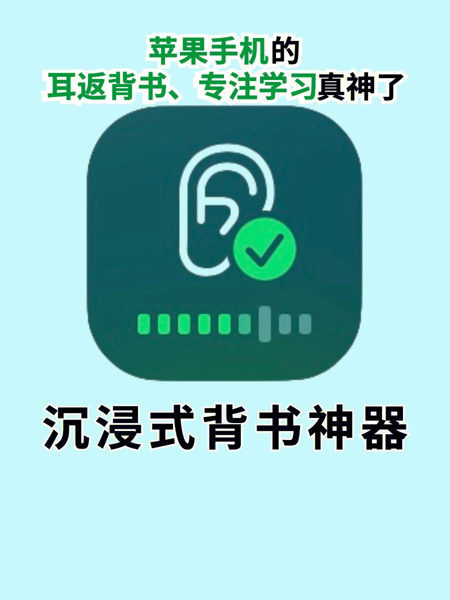 苹果手机朗读内容粤语版苹果手机为什么微信语音没有声音